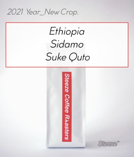 [ 스티즈커피 ] 에티오피아 시다모 수케 쿠토 허니 200g_ Ethiopia Suke Quto Honey_ SLS057