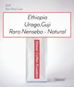 [ 스티즈커피 ] 에티오피아 구지 우라가 네추럴 100g_ Ethiopia Guji Uraga Natural_ SLS056